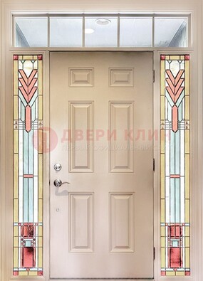 Светлая железная дверь с витражом и фрамугами ВЖ-8 в Пушкино